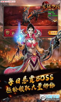 龙域神主短剧全集剧情信息大全免费观看 龙域神主短剧全集剧情信息大全--第1张