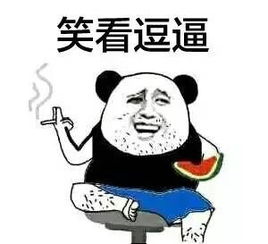 不装了我是豪门短剧全集剧情，亿万富翁的真相--第1张