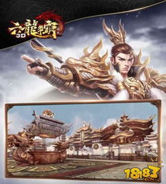 惊鸿隐龙出渊，游龙短剧全集剧情信息大全--第1张