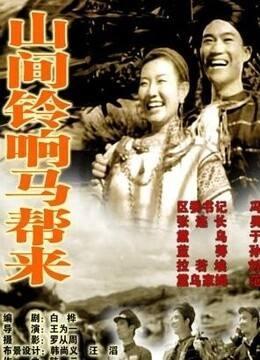 他的金丝雀全集剧情解析--第1张