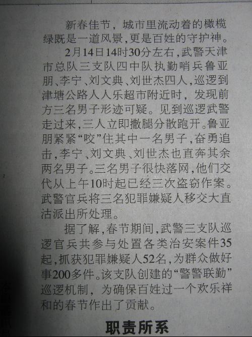 从前慢，侯呈玥短剧全集剧情解析--第1张
