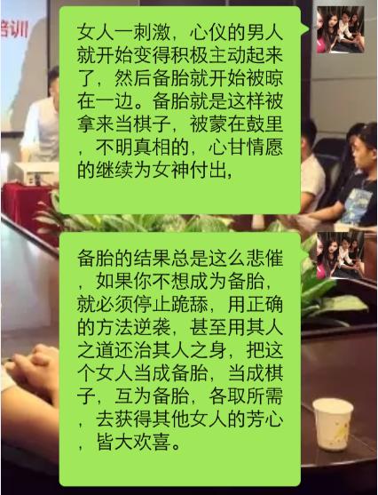 一不小心撩错人，总裁，请自重--第1张
