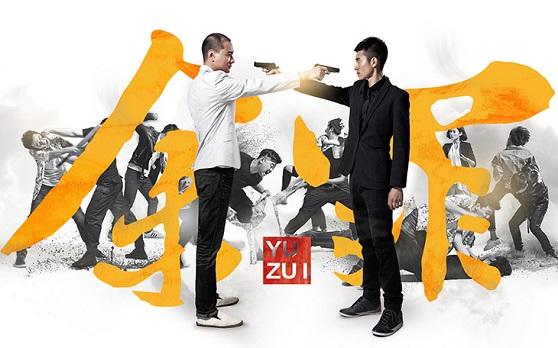 Y与丨凤X短剧全集剧情，爱恨交织，情感纠葛--第1张