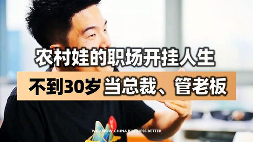 开挂人生开局拒绝女上司短剧全集剧情，主角拒绝女上司后开启开挂人生。--第1张