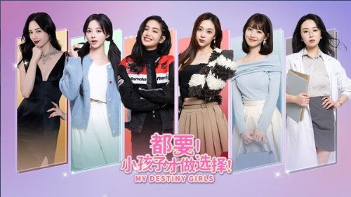 idol跟我恋爱吧全短剧全集剧情信息大全的演员表--第1张