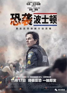 救赎之路电影全集剧情，万元户之路--第1张