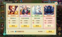 开局九个仙女师傅短剧全集剧情信息大全 开局九个仙女师傅实力划分--第1张
