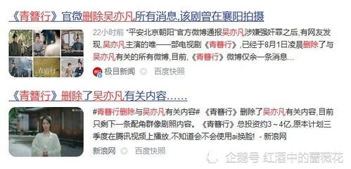三秒钟长篇短剧全集，剧情信息大全--第1张