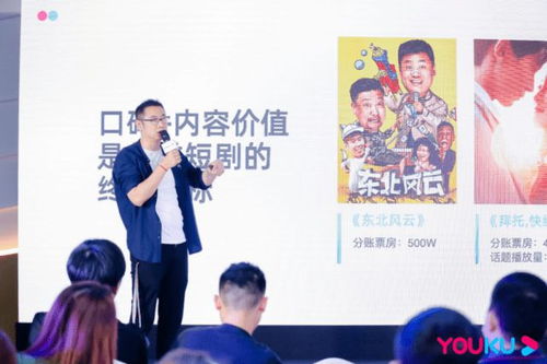 破茧短剧全集剧情信息，破茧重生，免费观看--第1张