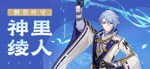 天目神瞳之天目神里短剧全集剧情信息大全--第1张