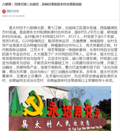 镇北王，短剧官职及全集剧情信息--第1张