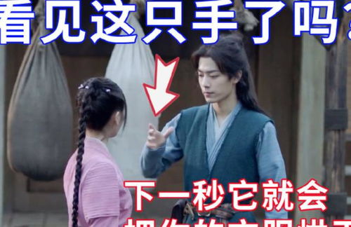 靳爷心上人的马甲又掉了，靳爷的小--第1张