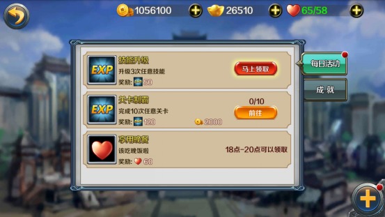 龙战于野全部口诀 龙战于野，龙主降临短剧全集剧情信息大全--第1张