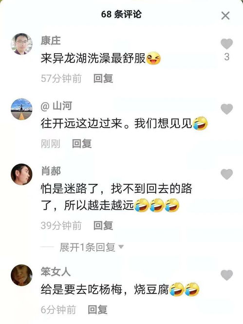 小祖宗又野又娇短剧全集剧情信息大全 小祖宗她又美又飒全文免费阅读--第1张