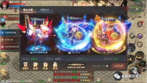 傲世龙吧 新傲世龙尊短剧全集剧情信息大全--第1张