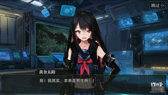 黑暗魔女的游戏人生，全集剧情信息解析--第1张