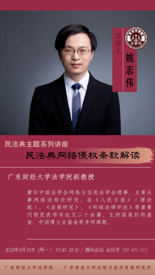 轩辕卫华短剧全集剧情信息汇总--第1张