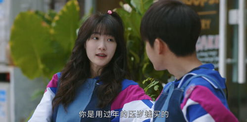 豪门傻妻甜又软短剧全集剧情信息大全 豪门傻少--第1张