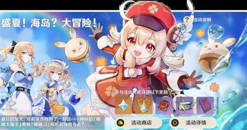 公主流浪记，短剧全集剧情信息大全免费观看--第1张