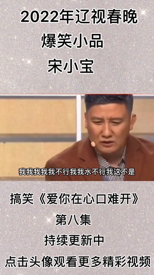 爱你在心口难开短剧全集剧情信息大全，爱的表达方式--第1张