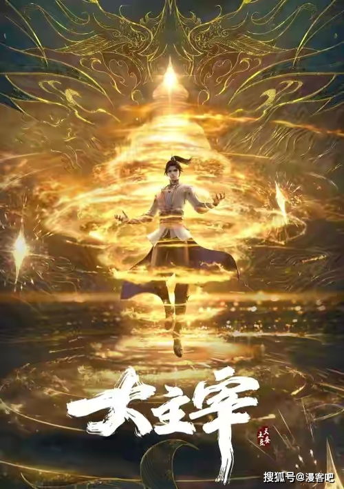 风起南天短剧全集剧情信息大全 风起天南下半季--第1张