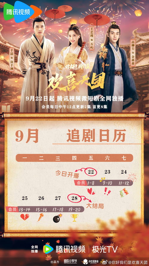 天阙短剧全集剧情信息大全 天阙短剧全集剧情信息大全免费观看--第1张