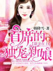 花都狂龙短剧全集剧情信息大全 花都狂龙有声小说--第1张