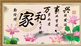 新版家和万事兴第54集，家庭矛盾升级，和好如初引共鸣--第1张