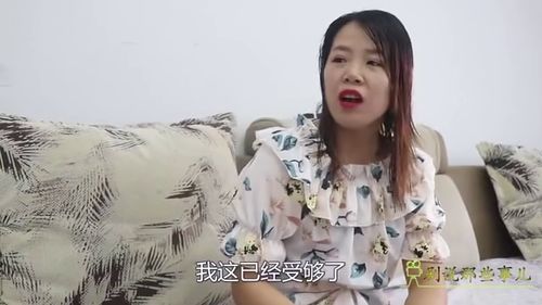 霸总老婆养成记，逆袭之路的短剧剧情信息大全--第1张