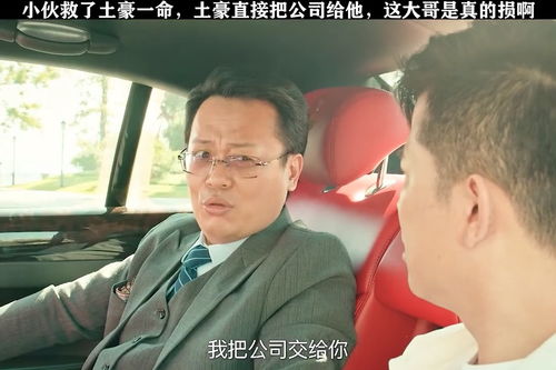 亲爹寻来我走上了人生巅峰短剧全集剧情信息大全 亲爹回来了--第1张