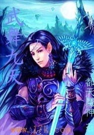 凌天战尊凤天舞百度百科 凌天凤舞短剧全集剧情信息大全--第1张
