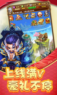 神武医圣短剧全集剧情信息大全 神武医尊--第1张