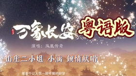 孤注一掷之神尊归来九宵龙吟短剧--第1张