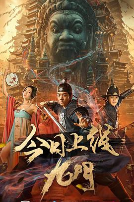九五至尊之皇权富贵剧情简介--第1张