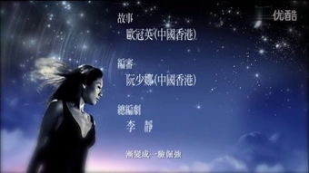 摘星之旅短剧全集剧情信息，XXXX--第1张