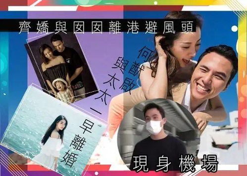 离婚后千金曝光啦，离婚之后千名保镖来接小说全集剧情信息--第1张