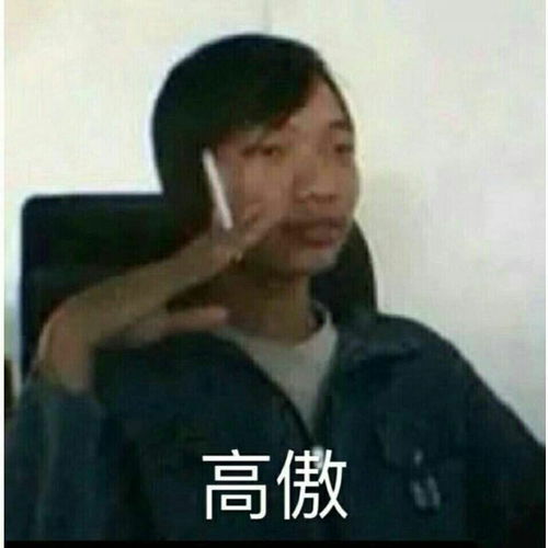 我坏掉了表情包 仙人短剧全集剧情信息大全，坏了我好像真不是普通人--第1张