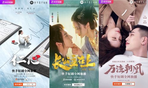 出渊短剧全集剧情信息，神秘女子与江湖恩怨--第1张