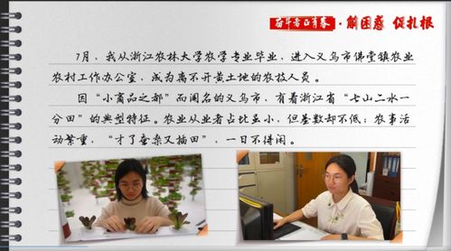 至诚之道，人生至诚之道--第1张
