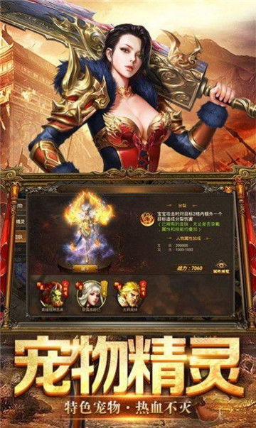 华夏战神，短剧版全集剧情信息在线阅读--第1张