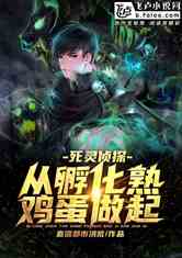 震狱冥王新版短剧全集，新版剧情信息大全--第1张