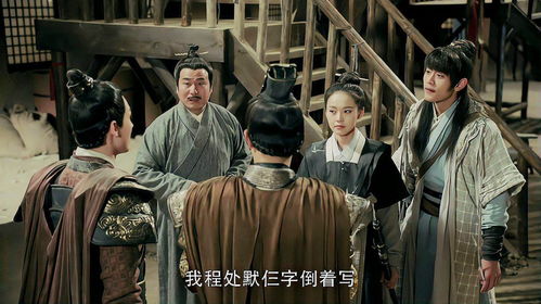回到古代当跑堂，短剧全集剧情信息大全--第1张
