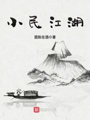 独断万古笔趣阁 独断万古短剧全集剧情信息大全--第1张