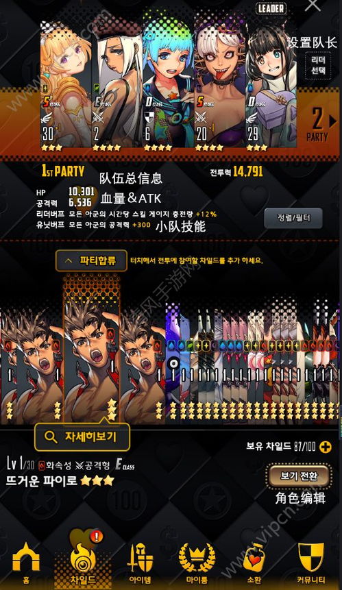天命之子短剧全集剧情信息大全，天命之子的剧情回顾--第1张