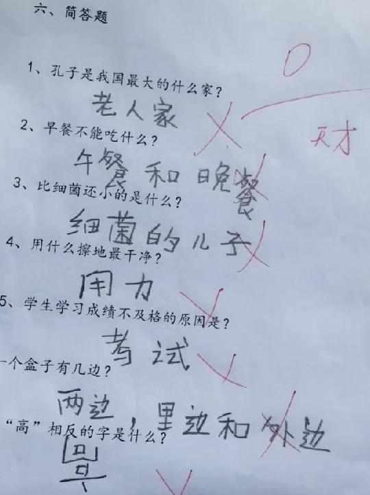 萌宝难哄妈难追短剧全集剧情信息大全，萌宝难缠--第1张