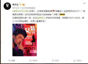 拜拜妈宝男我闪嫁豪门大佬短剧全集剧情信息大全 拜拜宝是什么意思--第1张
