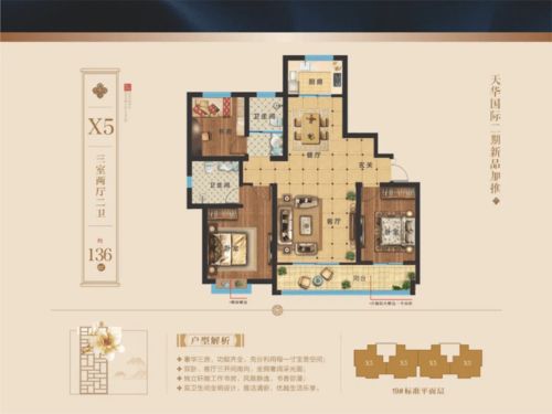 厉少的替身爱人完结短剧全集剧情信息大全 厉少的替身爱人完结短剧全集剧情信息大全免费观看--第1张