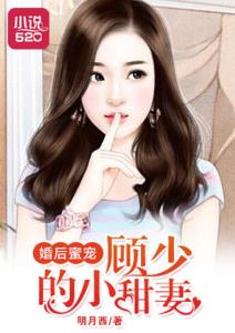 顾少的千金女仆短剧全集剧情信息大全在线观看 顾少的千金女仆短剧全集剧情信息大全--第1张