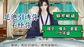 《情深不负》裴先生撩上瘾短剧全集剧情信息大全 情深不负顾先生 小说--第1张