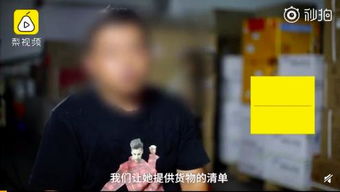 神级快递员，林峰的快递人生--第1张